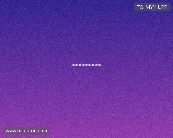 球星们谈接球投篮三分：心态、配合与机遇的交织