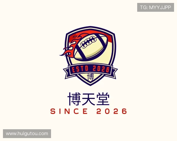认识博天堂